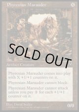 画像: 『英語版』ファイレクシアの略奪機/Phyrexian Marauder