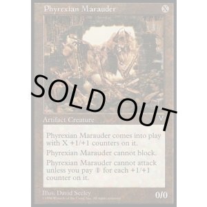 画像: 『英語版』ファイレクシアの略奪機/Phyrexian Marauder