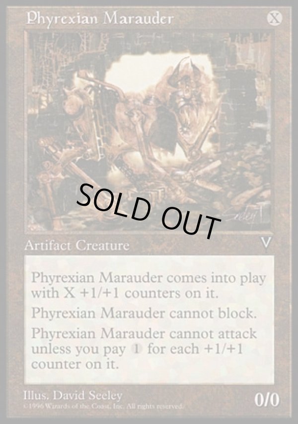 画像1: 『英語版』ファイレクシアの略奪機/Phyrexian Marauder (1)