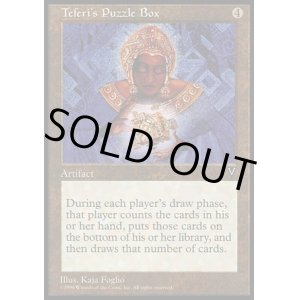 画像: 【日本語版】テフェリーの細工箱/Teferi's Puzzle Box