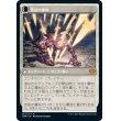 画像2: 【日本語版】信仰縛りの審判官/兇徒の審判/Faithbound Judge/Sinner's Judgment (2)