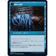 画像2: 【日本語版】拘束の霊/幽体の拘束/Binding Geist/Spectral Binding (2)