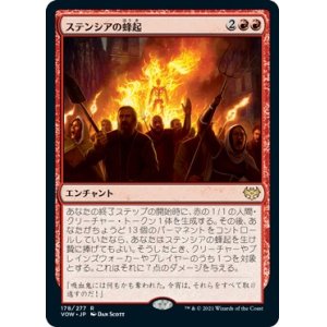 画像: 【日本語版】ステンシアの蜂起/Stensia Uprising