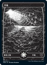 画像: 【日本語版】平地/Plains