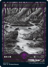 画像: 【Foil】【日本語版】沼/Swamp