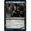 画像1: 【ショーケース】【日本語版】眠れぬ求血者/血に染まりし歓楽者/Restless Bloodseeker/Bloodsoaked Reveler (1)