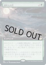 画像: 【拡張枠】【日本語版】遠吠えの月/Howling Moon