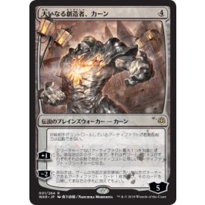 灯争大戦 神話レア レア アドバンテージmtg店 灯争大戦 神話レア レア アドバンテージmtg店