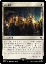 画像: 【日本語版】皆に命を！/Everybody Lives!