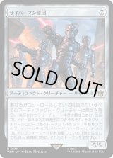画像: 【日本語版】サイバーマン軍団/Cybermen Squadron