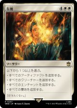 画像: 【日本語版】告別/Farewell