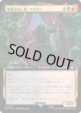 画像: 【拡張枠】【日本語版】増殖されし者、マスター/The Master, Multiplied