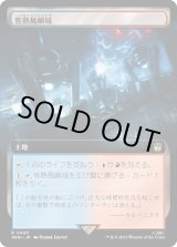 画像: 【Foil】【拡張枠】【日本語版】焦熱島嶼域/Fiery Islet