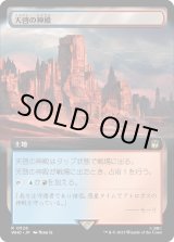 画像: 【日本語版】【拡張枠】天啓の神殿/Temple of Epiphany