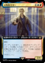 画像: 【サージFoil】【拡張枠】【日本語版】９代目ドクター/The Ninth Doctor