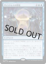 画像: 【日本語版】ヴァントレスの宮廷/Court of Vantress