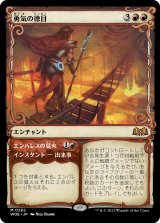 画像: 【ショーケース】【日本語版】勇気の徳目/Virtue of Courage