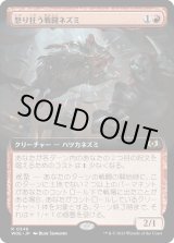 画像: 【Foil】【拡張枠】【日本語版】怒り狂う戦闘ネズミ/Raging Battle Mouse
