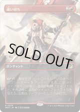 画像: 【アニメ・ボーダーレス】【日本語版】追い討ち/Aggravated Assault