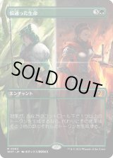 画像: 【アニメ・ボーダーレス】【日本語版】似通った生命/Parallel Lives