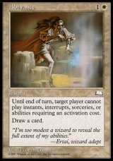 画像: 【日本語版】中断/Abeyance