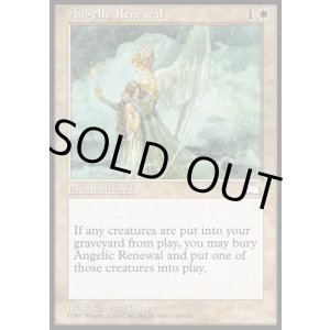 画像: 【日本語版】蘇生の天使/Angelic Renewal