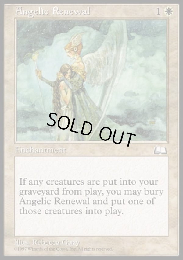 画像1: 【日本語版】蘇生の天使/Angelic Renewal (1)
