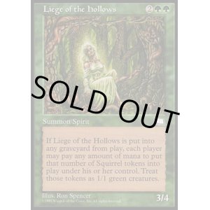 画像: 【日本語版】うろの下僕/Liege of the Hollows