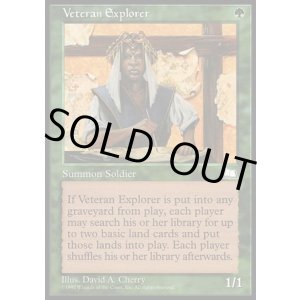 画像: 【日本語版】老練の探険者/Veteran Explorer