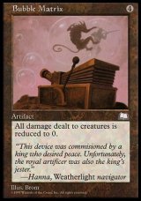 画像: 『英語版』泡のマトリックス/Bubble Matrix