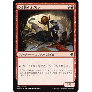 画像: 【日本語版】かき回すゴブリン/Rummaging Goblin