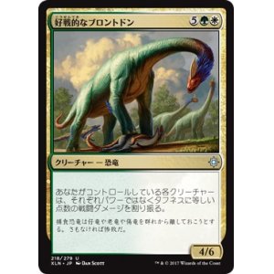画像: 【日本語版】好戦的なブロントドン/Belligerent Brontodon