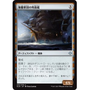 画像: 【日本語版】薄暮軍団の弩級艦/Dusk Legion Dreadnought