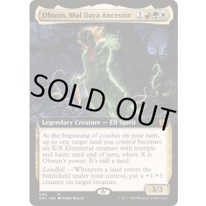 画像: 『拡張アート』『英語版』ムル・ダヤの祖、オブーン/Obuun, Mul Daya Ancestor