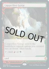 画像: 『Expeditions』『英語版』銅線の地溝/Copperline Gorge
