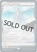 画像: 『Expeditions』『英語版』天界の列柱/Celestial Colonnade