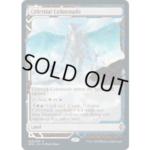 画像: 『Expeditions』『英語版』天界の列柱/Celestial Colonnade