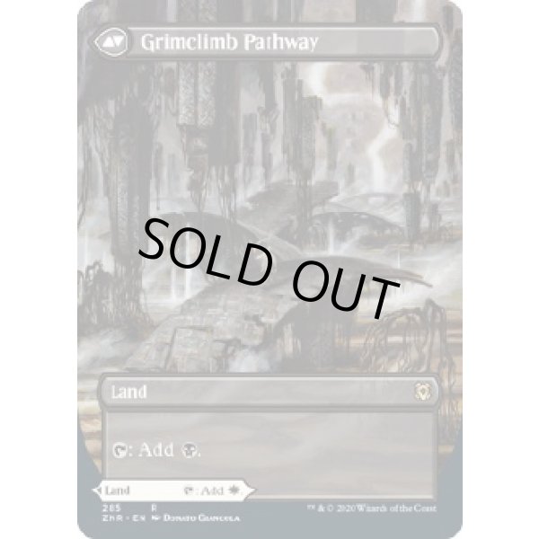 画像2: 『ボーダーレス』『英語版』陽光昇りの小道/恐怖昇りの小道/Brightclimb Pathway/Grimclimb Pathway (2)