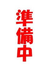 画像: 【Foil】【コンセプトアート版】【日本語版】異端の法務官、ウラブラスク/Urabrask, Heretic Praetor