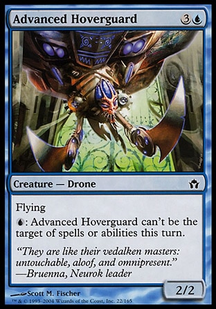 画像1: 『英語版』上位の空護り/Advanced Hoverguard (1)