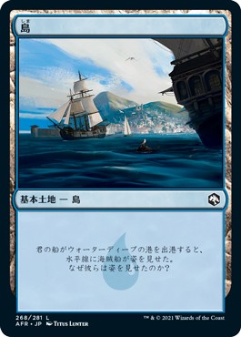 画像1: 【Foil】【日本語版】島/Island (1)