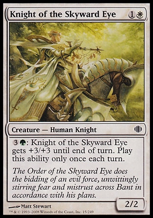 画像1: 【日本語版】天望の騎士/Knight of the Skyward Eye (1)