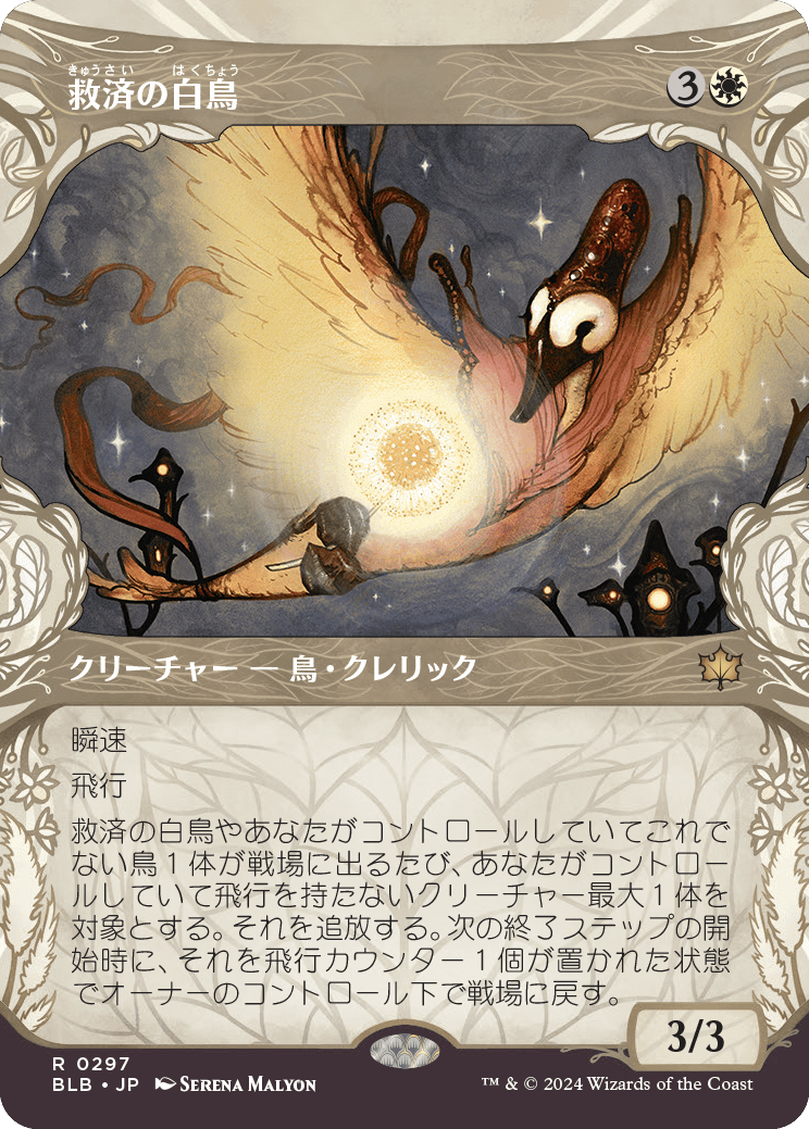 (ENG)(FOIL)(ショーケース) フラッドピットの大主(DSK) 青◇神話レア【MTG】 NM-トレーディングカードショップCARDMAX
