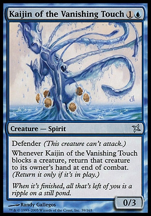 画像1: 【日本語版】消し去りの水神/Kaijin of the Vanishing Touch (1)