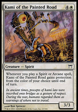 画像1: 『英語版』虚飾の道の神/Kami of the Painted Road (1)