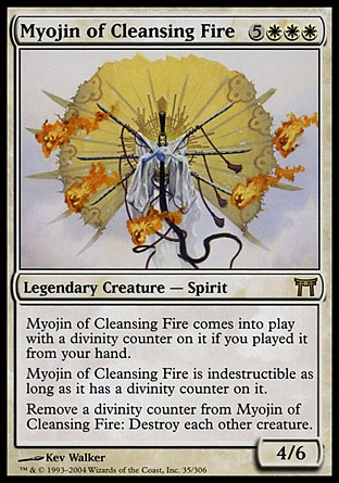 画像1: 『英語版』浄火明神/Myojin of Cleansing Fire (1)