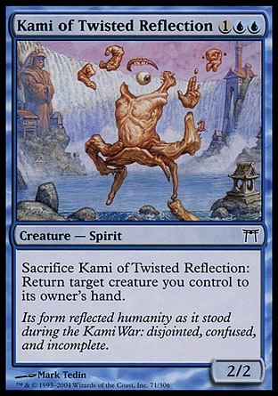画像1: 【日本語版】ねじれた鏡映の神/Kami of Twisted Reflection (1)