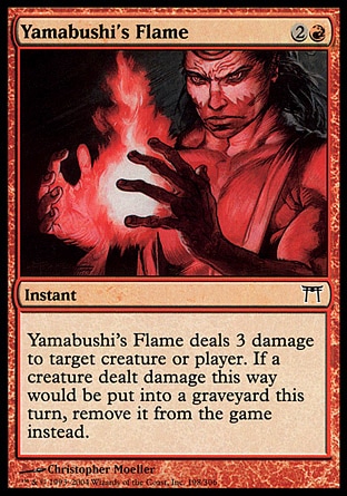 画像1: 【日本語版】山伏の炎/Yamabushi's Flame (1)