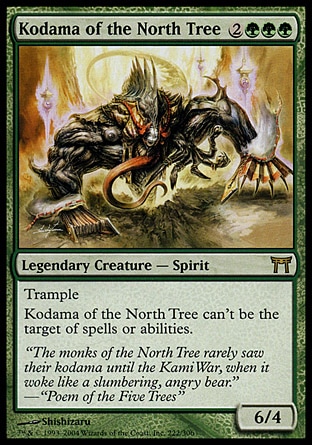 画像1: 『英語版』北の樹の木霊/Kodama of the North Tree (1)