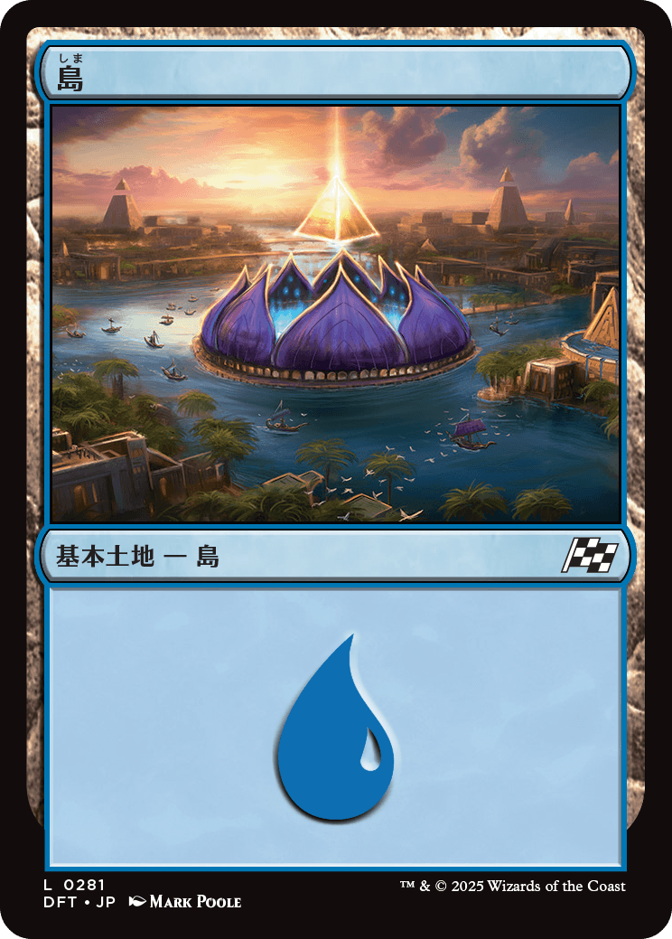 画像1: 【日本語版】島/Island (1)
